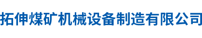 九江尤尼克環保科技有限公司
